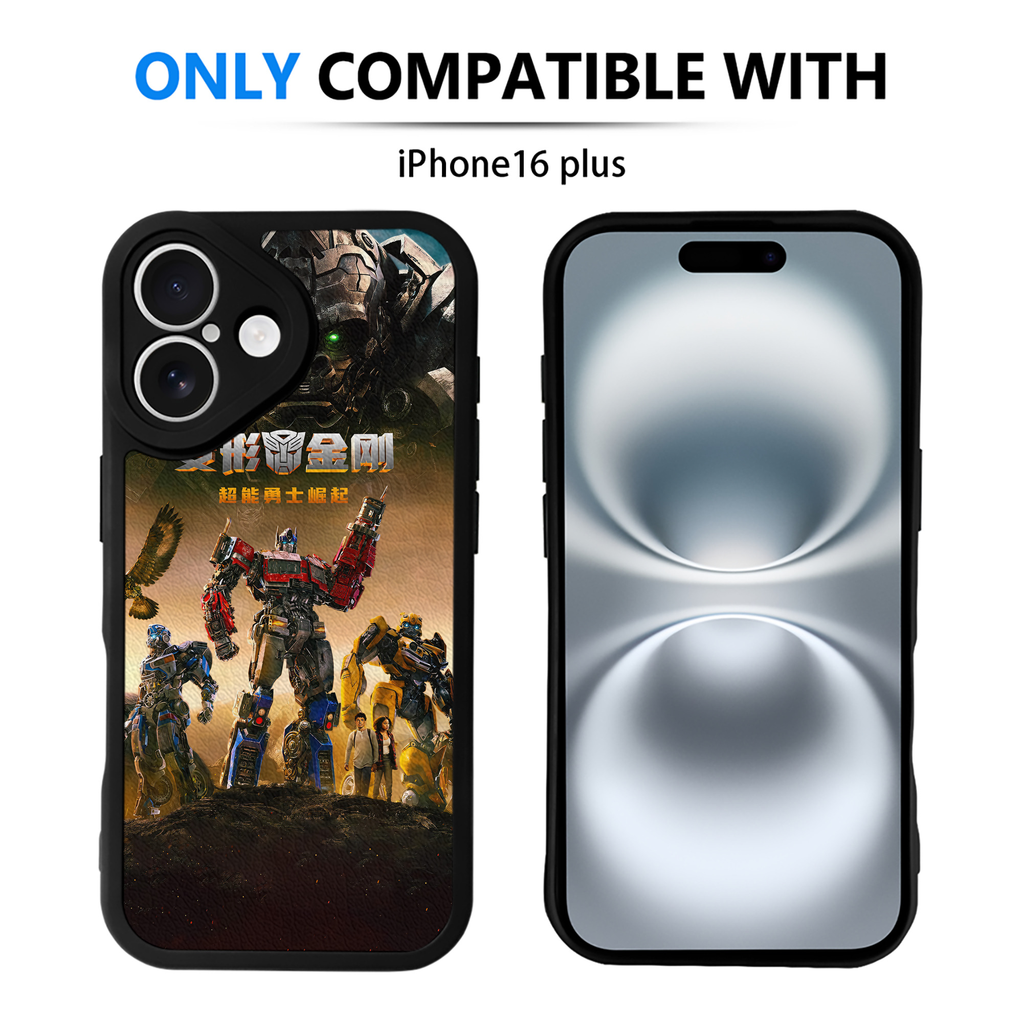 （画像用） Transformers トランスフォーマー 【iPhone 16シリーズ対応】シリコンスマホケース（レザー調） 材質：シリコン
